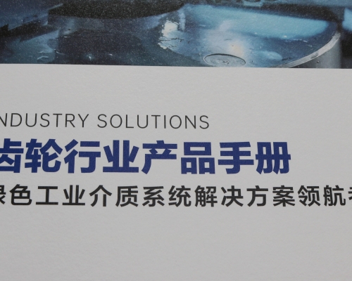 艺术纸画册印刷