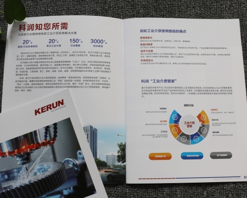 艺术纸画册印刷