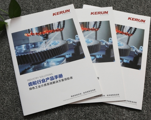 艺术纸画册印刷