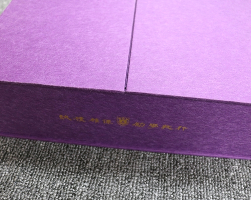 录取通知书定制