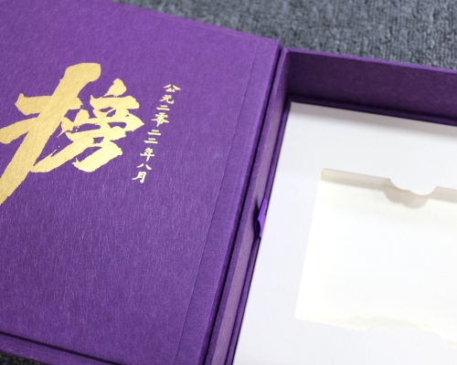 录取通知书定制