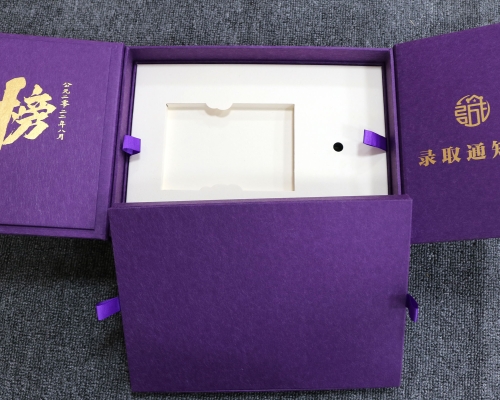 录取通知书定制