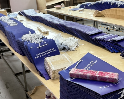 会务手提袋定制